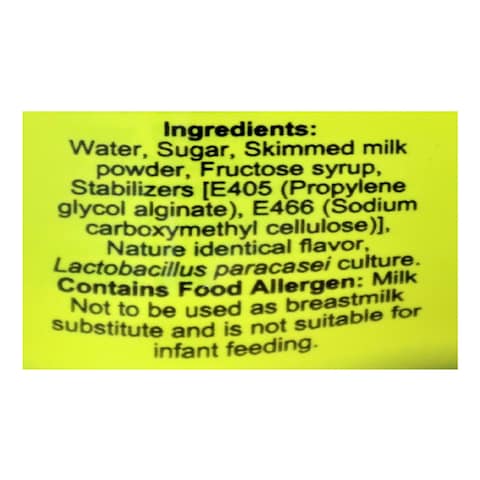 Birch Tree Probiotic Milk Drink 65ml Pack of 5