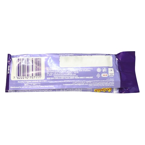 Cadbury Mandolin Chocolate Bar 50G