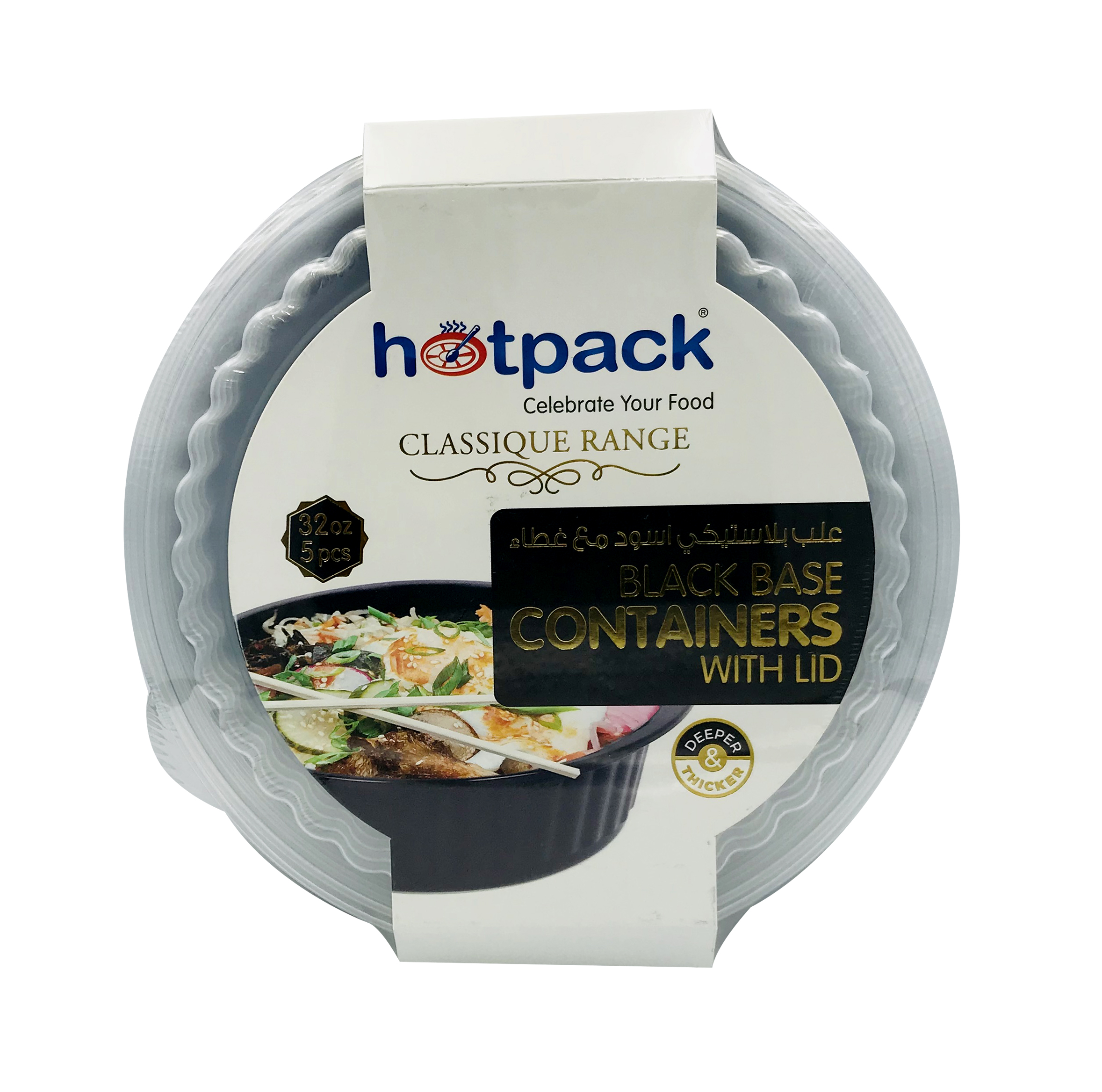 HOTPACK - 5 PIECES BLACK BASE ROUND MICROWAVABLE CONTAINER WITH LIDS 32 OUNCE