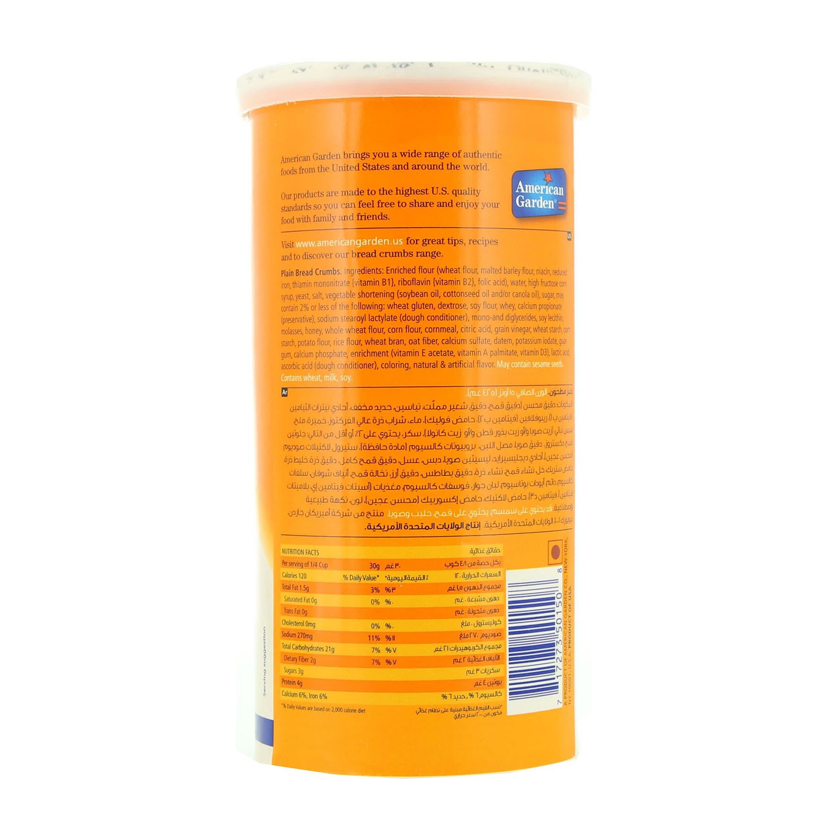 American Garden Bread Crumbs 425 Gram product thumbnail 3