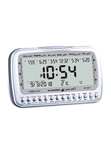 ساعة منبه إسلامية للأذان، وأوقات الصلاة فضي
