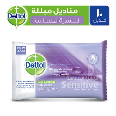 Dettol Sensitive Anti-Bacterial Wipes - 10 Wipes