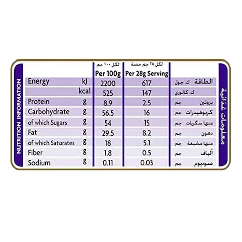 Cadbury Dairy Milk Bubbly Chocolate 28g