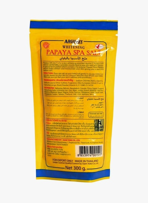 Argussy Papaya Whitening Spa Bath Salt 300g