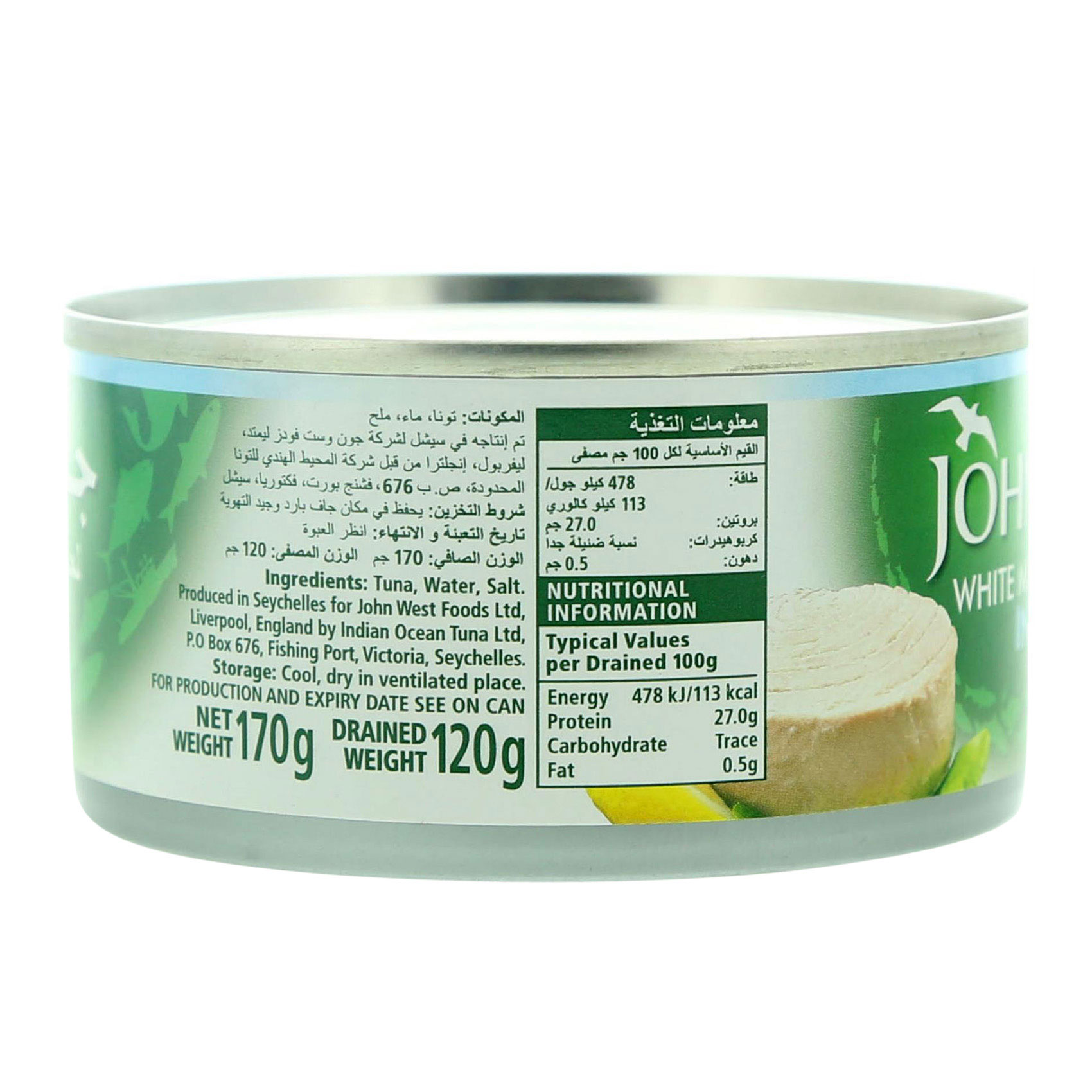 John West White Meat Tuna Solid In Water 170g