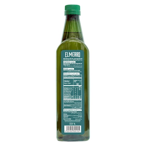 Elmerro Extra Virgin Pomace Olive Oil 1L