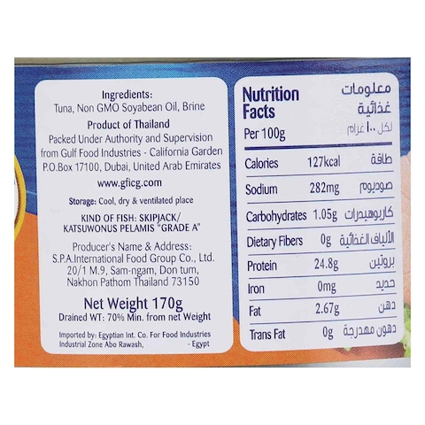 Americana Tuna Solid - 170 Gram