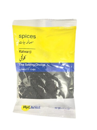  My Choice Kalwanji 50 gr