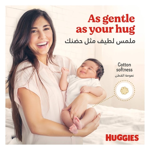 Huggies Extra Care, Size 4, 8 -14 kg, Jumbo Box, 90 Diapers