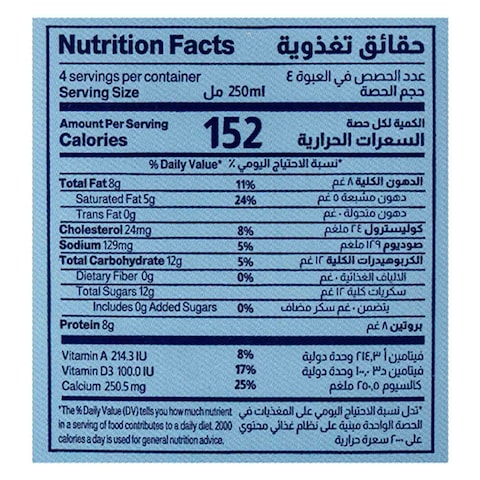 Al Marai Full Fat Milk 1L x Pack of 4