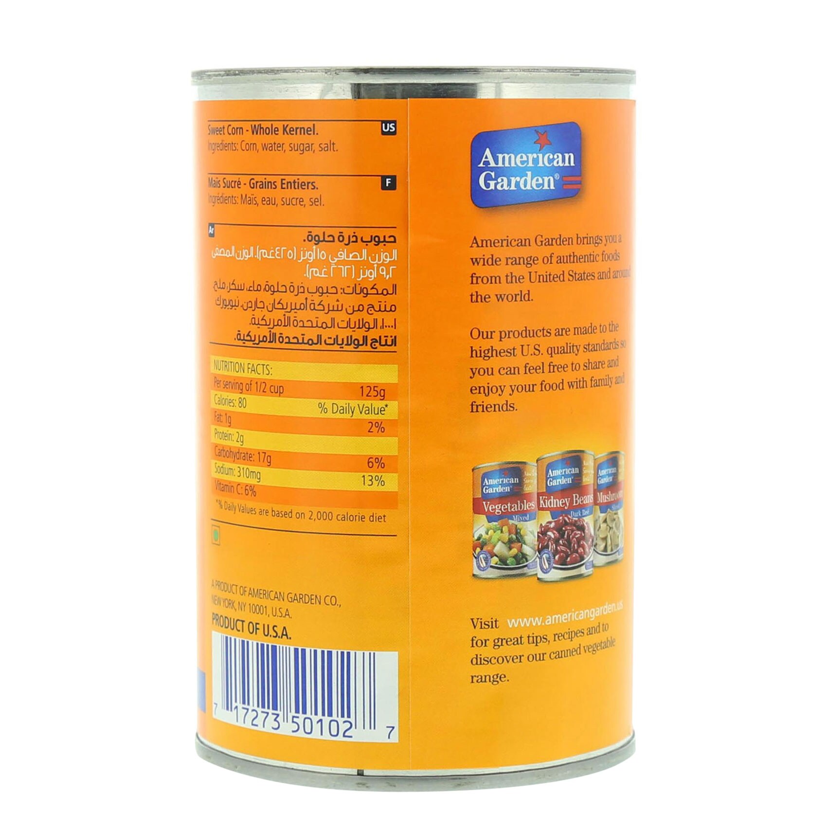 American Garden Corn Whole Kernel 425 Gram product thumbnail 3