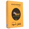 كباتيلو ماركت فلفل اسود بودرة 80 غرام