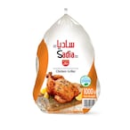 Buy Sadia Whole Chicken 1kg in UAE