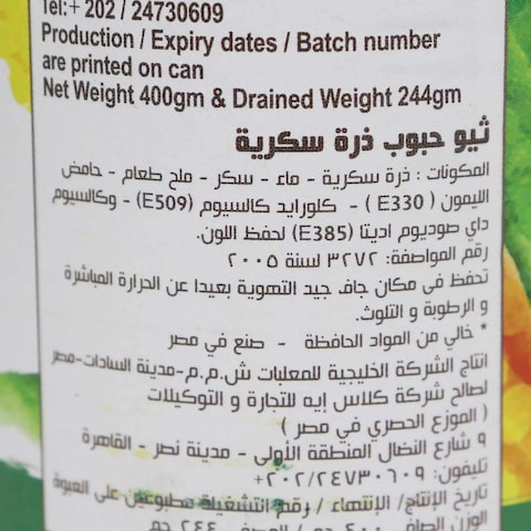 Thio Sweet Corn - 400 gram