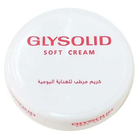 جليسوليد كريم ناعم خصم 15% -  50 مل