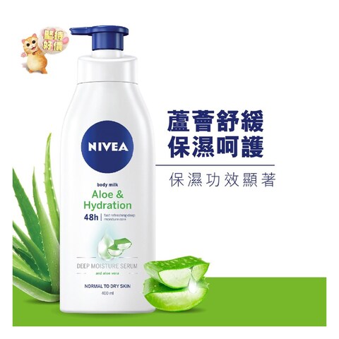 Nivea Aloe Hydration Lotion 400Ml