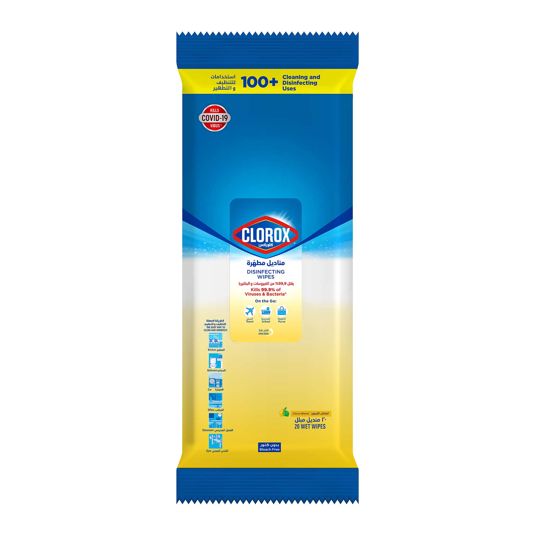 Clorox Disinfecting Wipes Citrus Blend - 20 Wipes 