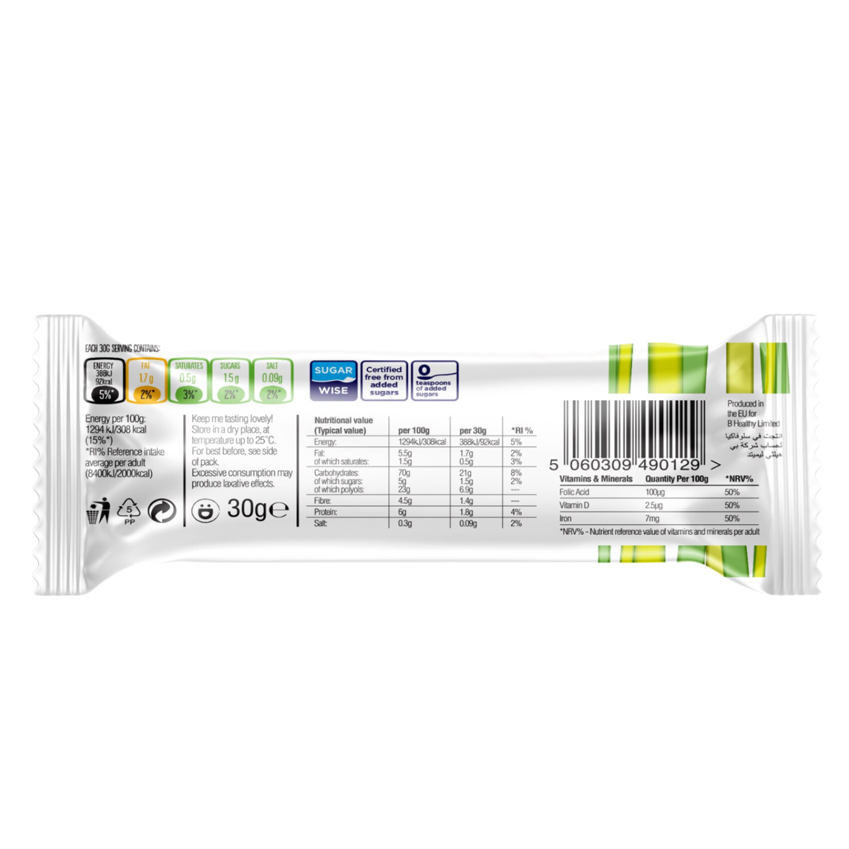 Diablo Muesli Bar No Added Sugar Lime 30 Gram product thumbnail 3