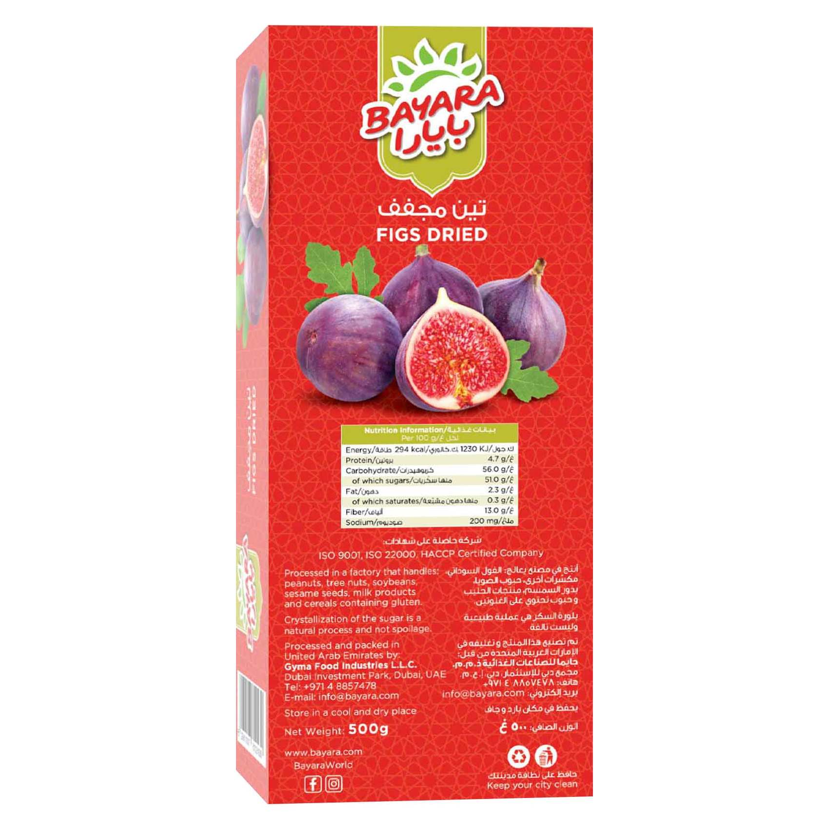 Bayara Figs Tray 500g