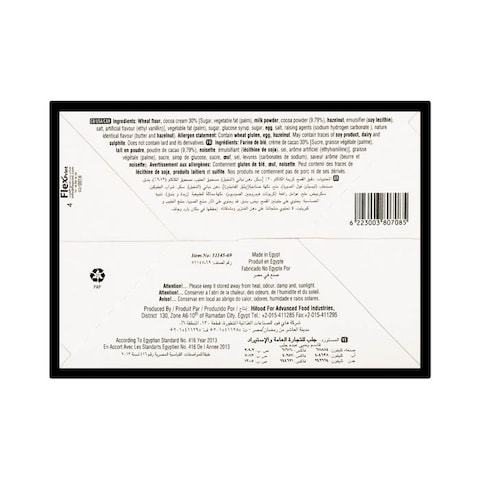 Ulker Biskrem Duo Cookies With Chocolate - 20 gram x12