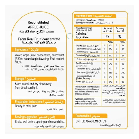 Carrefour Apple Juice 200ml