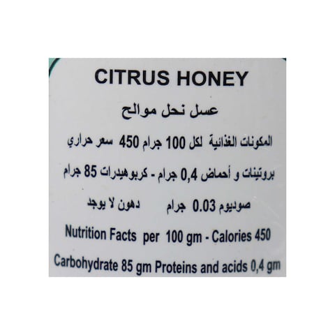 بيي هابي عسل نحل موالح - 950 جرام +عسل - 450 جرام
