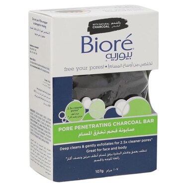 Biore Pore Penetrating Charcoal Face Bar Black 107g