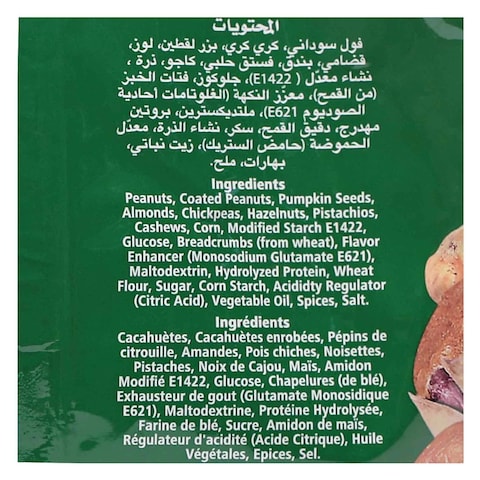 كاستانيا مكسرات مشكلة سوبر اكسترا 500 جرام