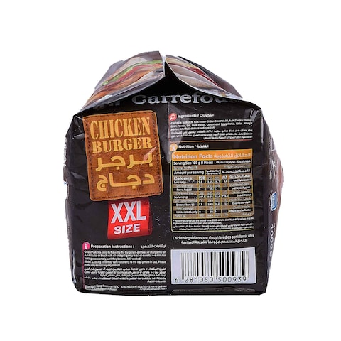 كارفور برغر لحم دجاج مجمد بحجم  XXL من 1 كغ