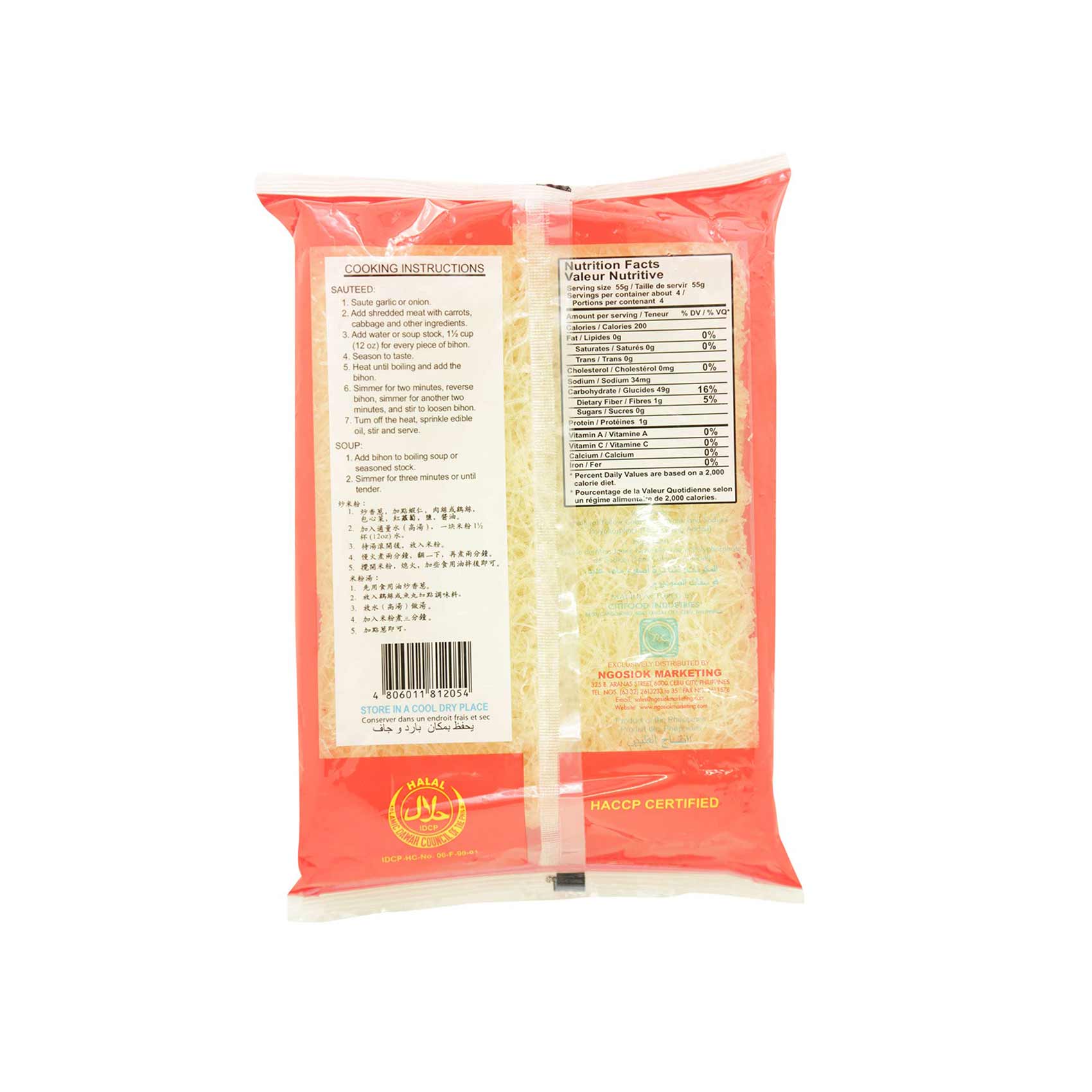 Super Q Golden Bihon Cornstarch Sticks 227 Gram product thumbnail 2