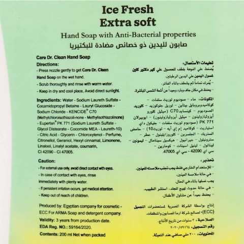 Care Dr.Clean Hand Wash Ice Fresh - 200ml