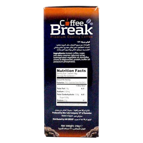 Coffee Break 3-In-1 Coffee Mix - 18 gram - 12 Sachets
