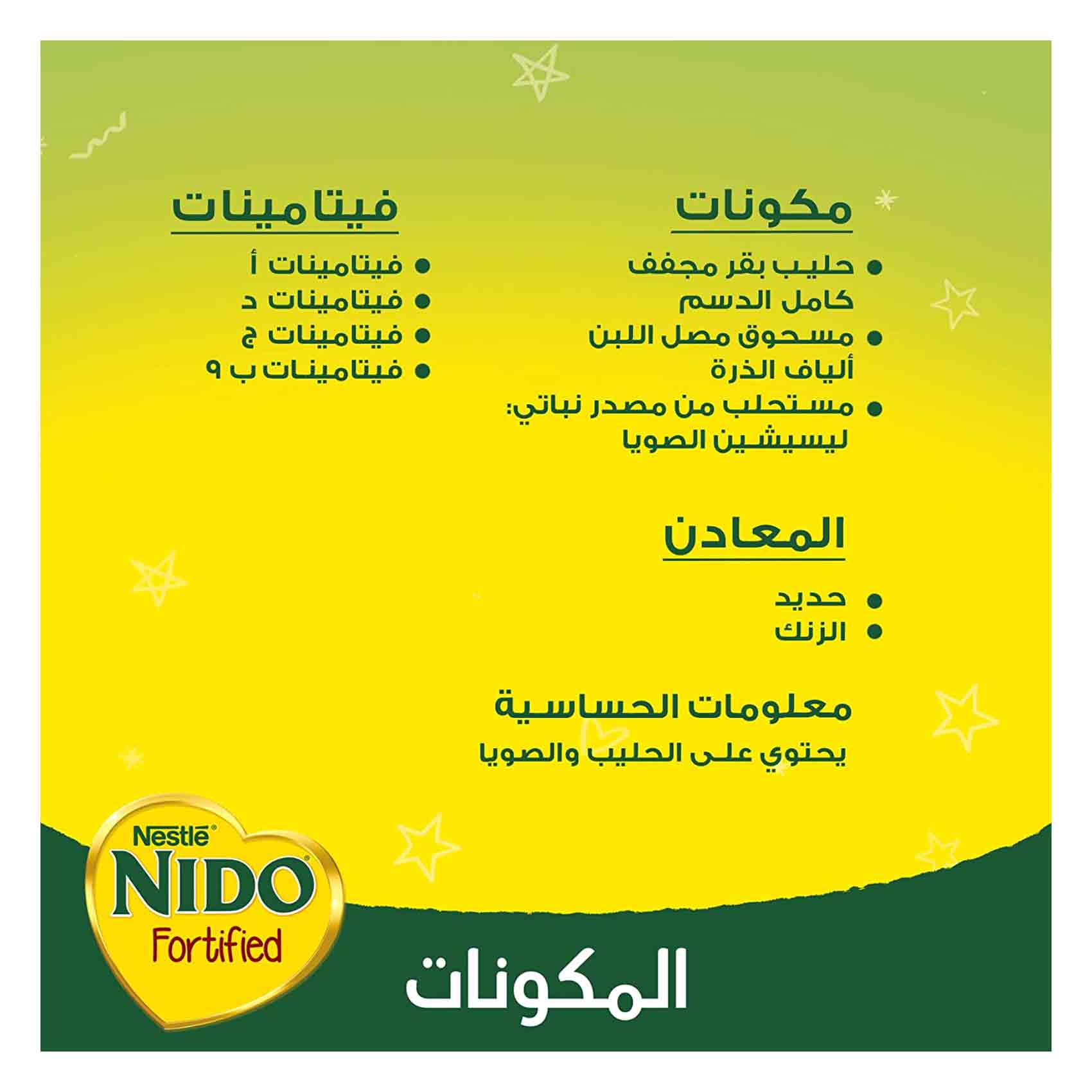 Nestle Nido Milk Powder Fortified 1.8 Kg product thumbnail 4