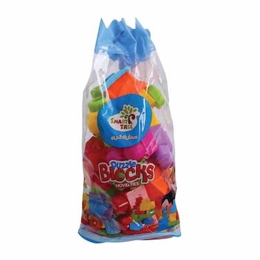 شنطة مكعبات