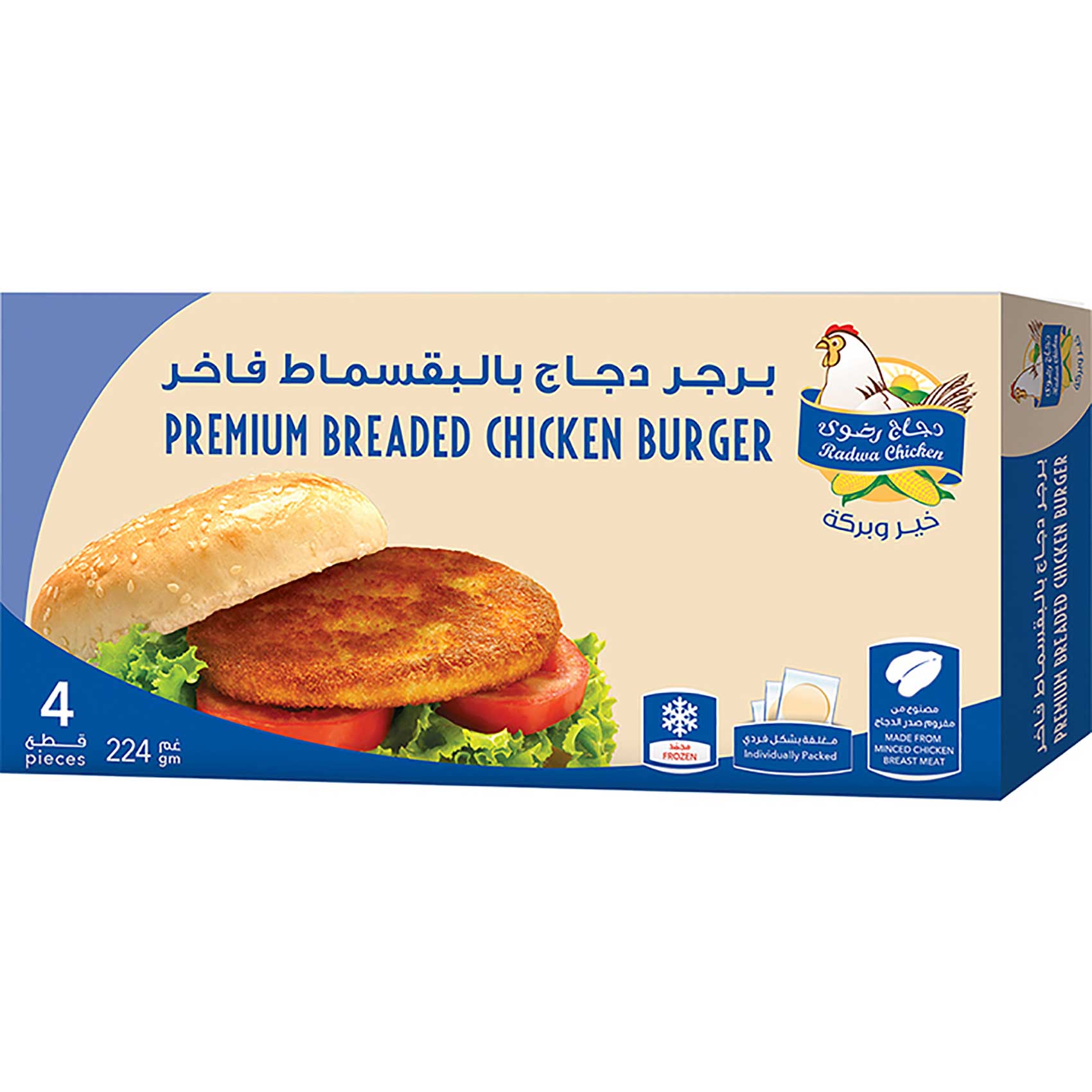 دجاج رضوى برجر دجاج بالبقسماط 224 جرام × 4