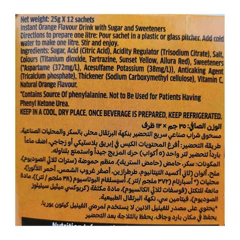 Tang Orange Powder Drink - 25 grams - 12 Pieces