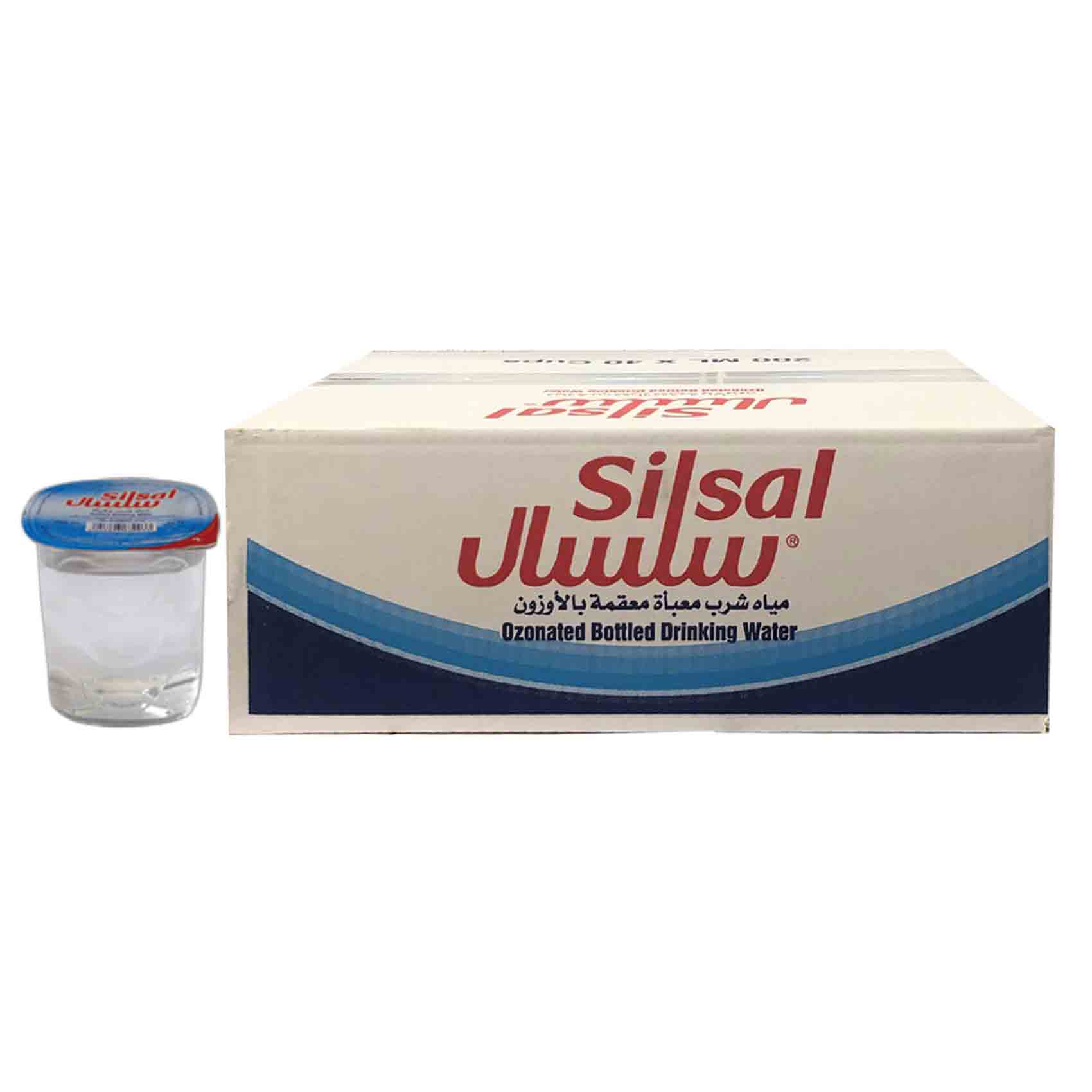 Silsal Water Cups 200 Ml 40 Pieces