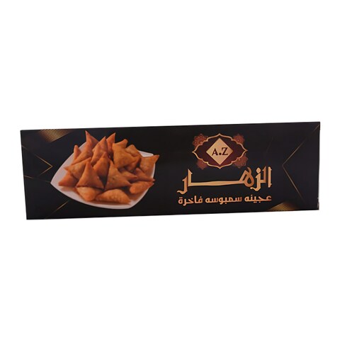 Al Zahar Sambousek - 400 gram