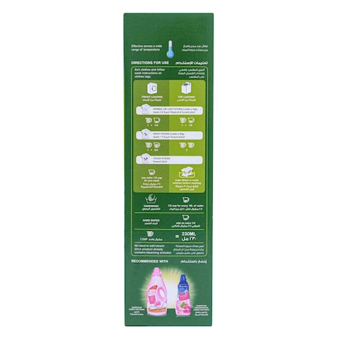 Carrefour Lavender Active Oxygen Top And Front Load Detergent Powder 2.5Kg