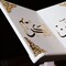 حامل القران بلنقوش الاسلامية التركية