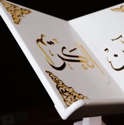 حامل القران بلنقوش الاسلامية التركية