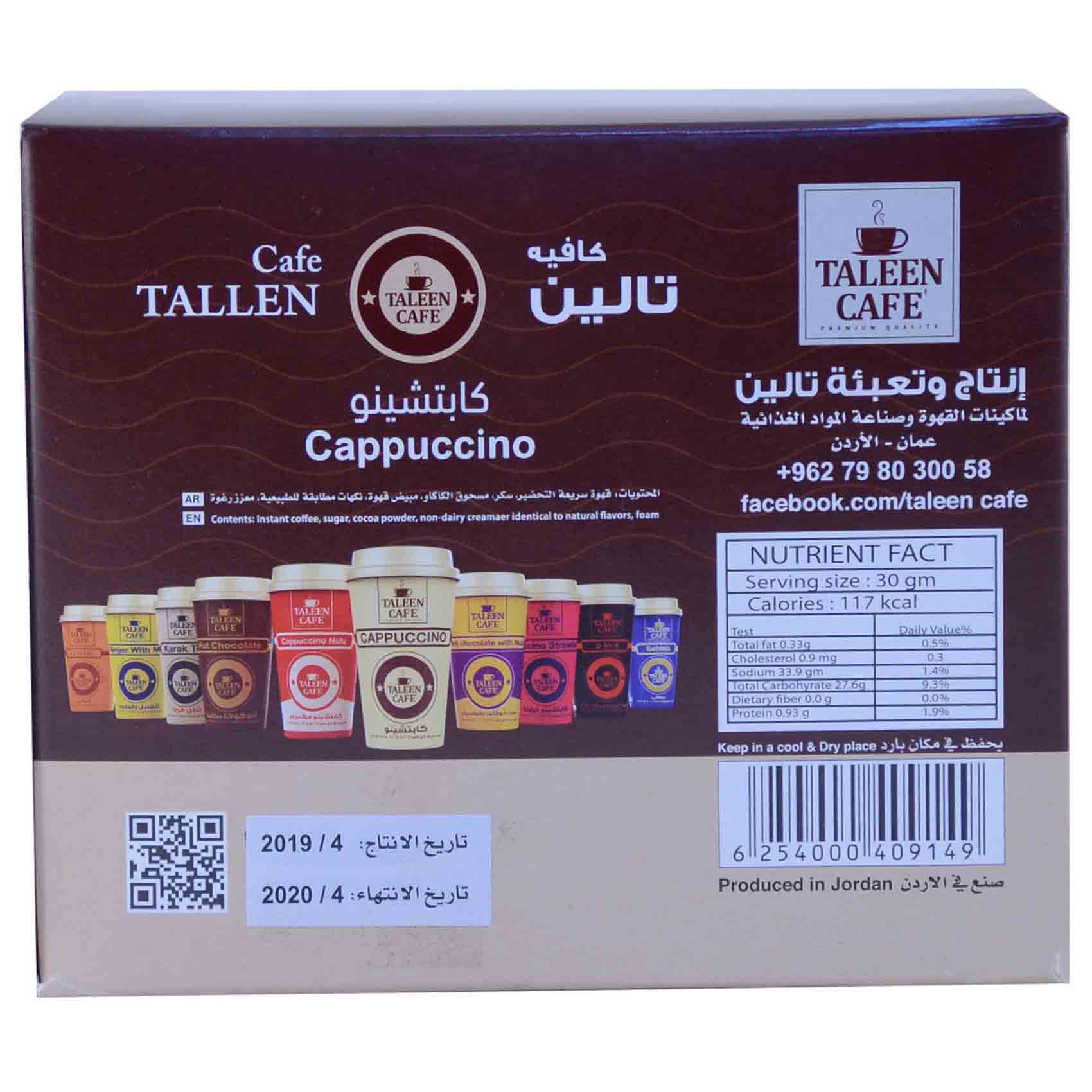 Taleen Caf&eacute; Instant Coffee Powder Cappuccino Cup 30 Gram 4 Pieces