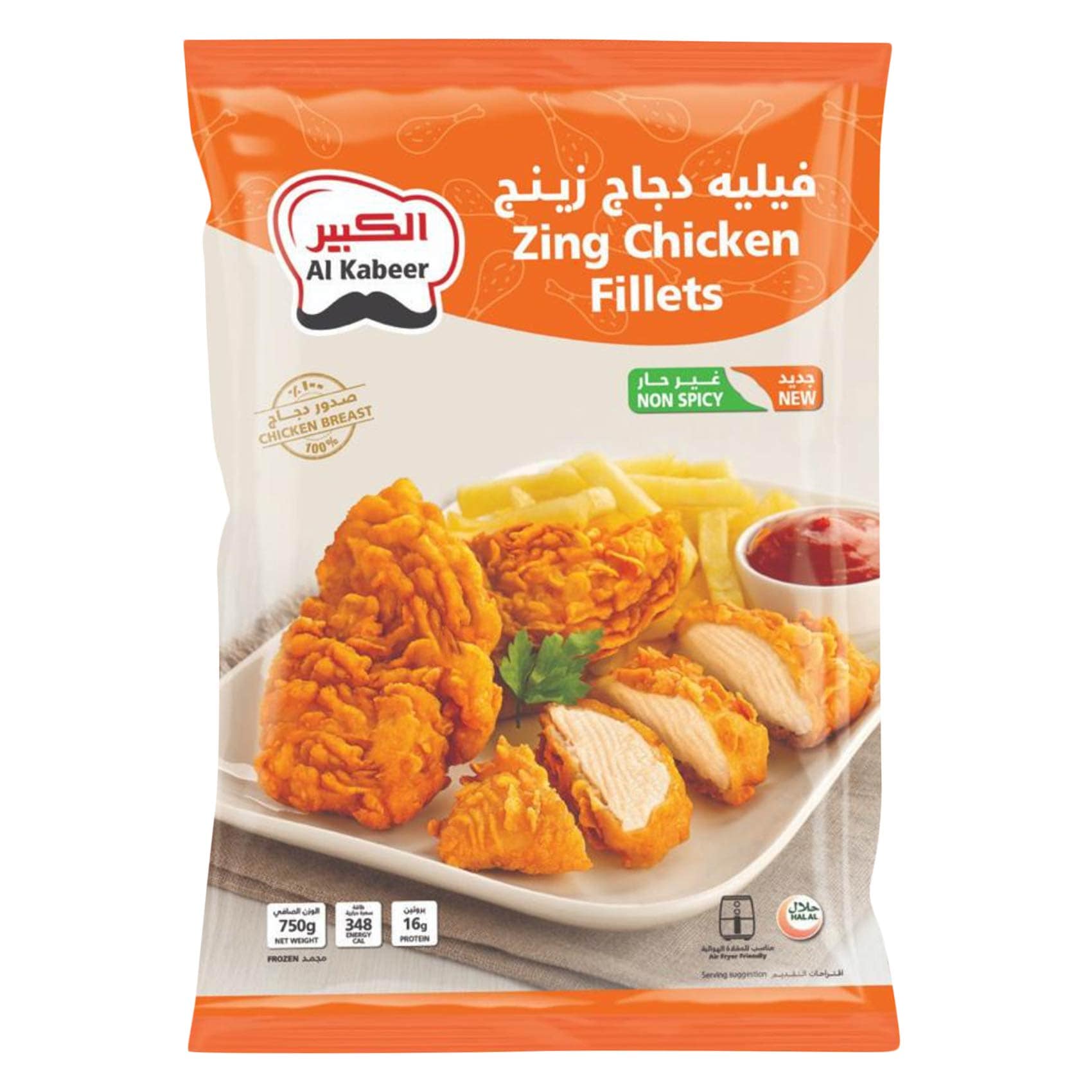 Buy Al Kabeer Zing Chicken Fillets 750g Online | Carrefour KSA