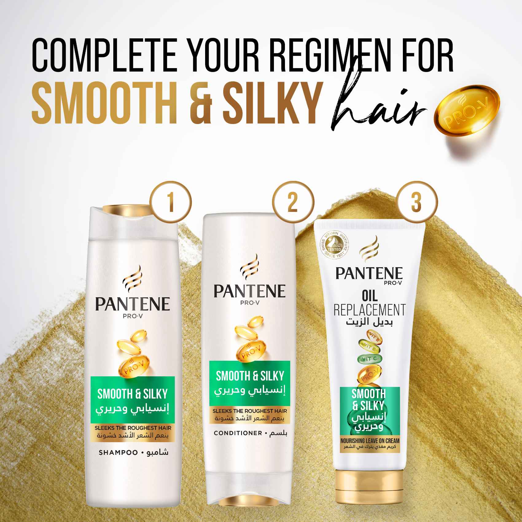 Pantene Pro-V Smooth And Silky Conditioner 360ml