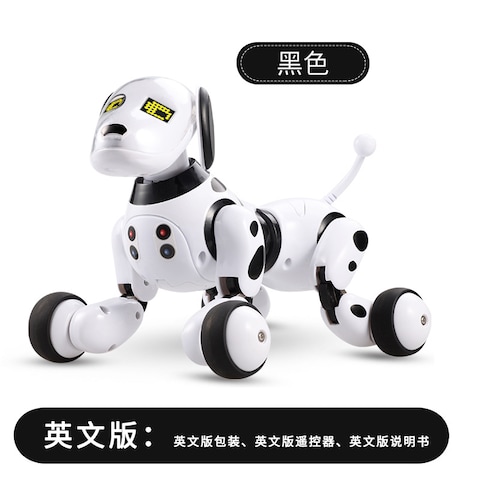 Dimei 9007a intelligent rc robot dog best sale