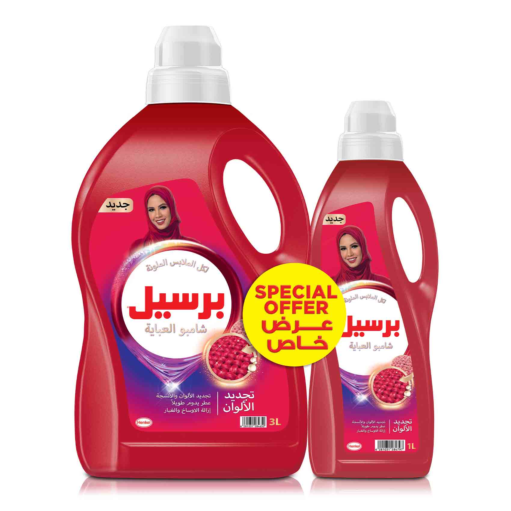 برسيل شامبو العباية، لكل الألوان 3لتر + 1لتر