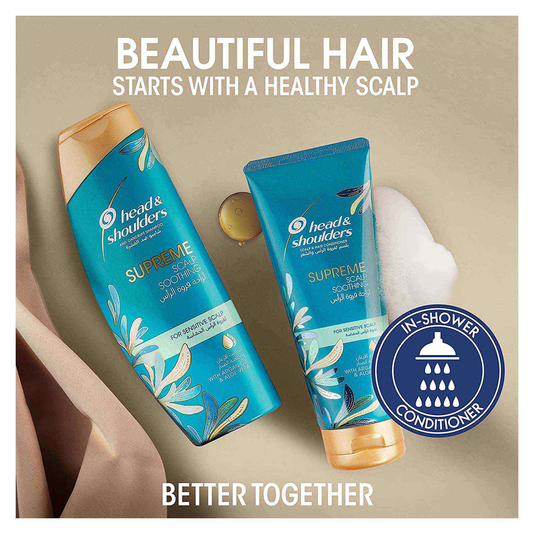 Head &amp; Shoulders Supreme Anti-Dandruff Shampoo With Argan Oil And Aloe Vera For Sensitive Scalp Soothing - 400 ml