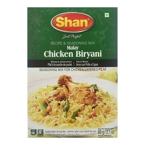 شان مزيج توابل وصفة برياني الدجاج الماليزي  60 غرام