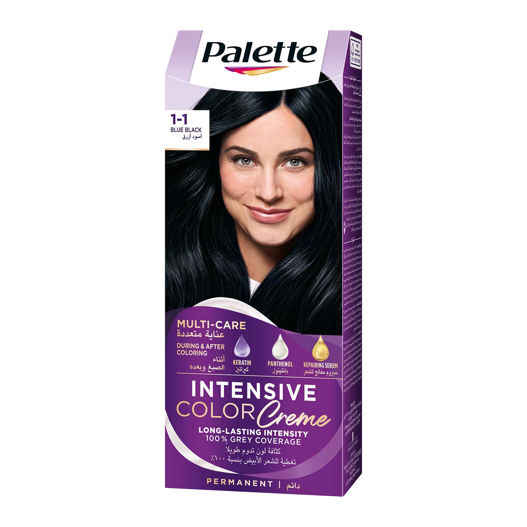 Schwarzkopf Palette Intensive Color Creme - 1-1 Blue Black