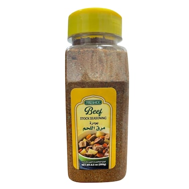 Freshly Beef Stock Seasoning 269g